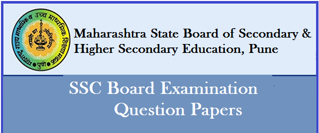 SSC SCHOOL BOARD MARATHI & ENGLISH MEDIUM PAPER Logo